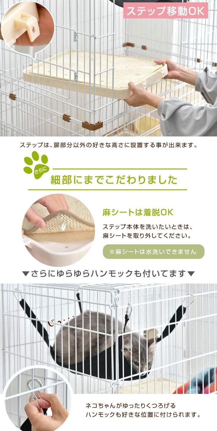 Amazon | タンスのゲン 猫ケージ 2段 幅90×奥行62×高さ114cm 麻